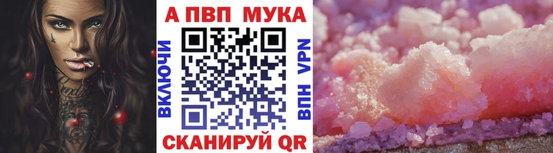 Alpha PVP VHQ  Чебаркуль 