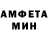 Метадон кристалл MotoErch