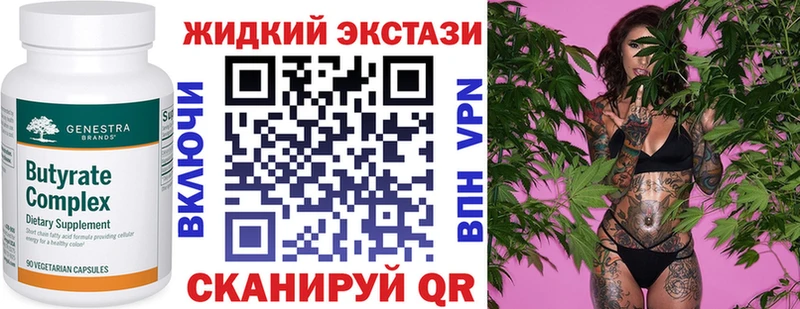БУТИРАТ 99%  Чебаркуль 