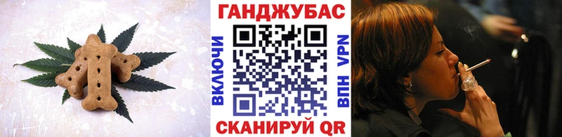 купить  цена  кракен зеркало  Еда ТГК конопля  Чебаркуль 