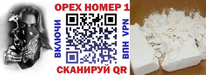 KRAKEN как зайти  Чебаркуль  КОКАИН VHQ  цена  