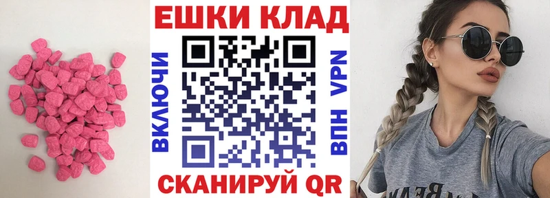 где купить наркоту  Чебаркуль  Экстази TESLA 