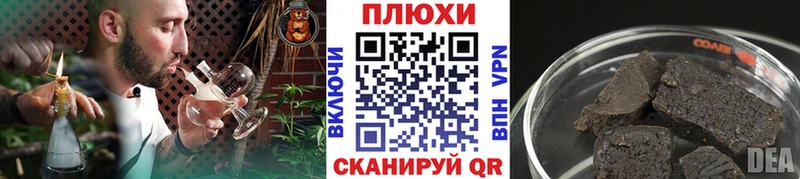 ГАШ гашик  закладки  Чебаркуль 