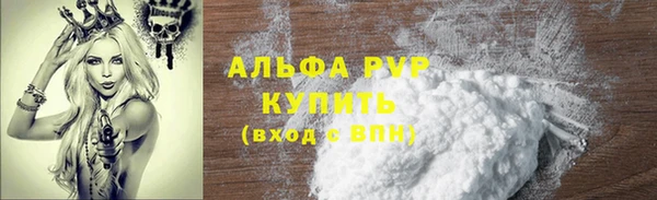 кокс Новозыбков
