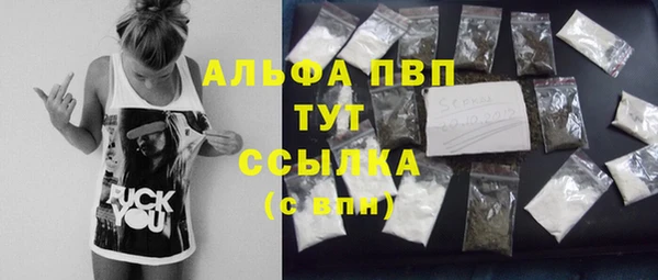 apvp Абинск