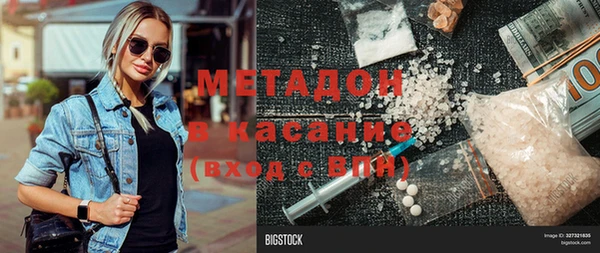 меф VHQ Абаза