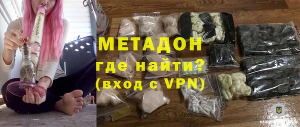 меф VHQ Абаза