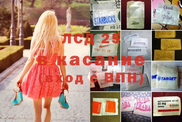 дмт Абдулино
