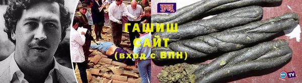 меф VHQ Абаза