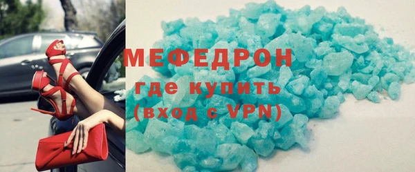 меф VHQ Абаза