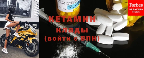 меф VHQ Абаза