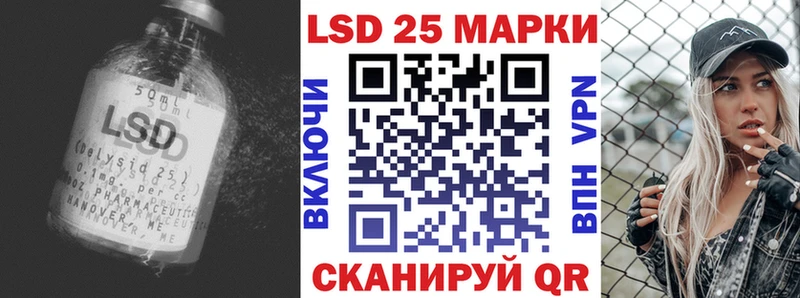 Лсд 25 экстази кислота  Чебаркуль 
