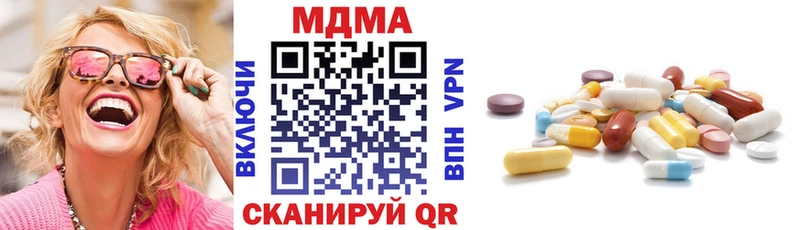 МДМА Molly  Чебаркуль 