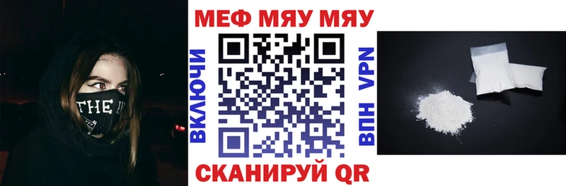 где продают Чебаркуль это клад Меф кристаллы