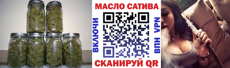 Дистиллят ТГК концентрат  купить   Чебаркуль 